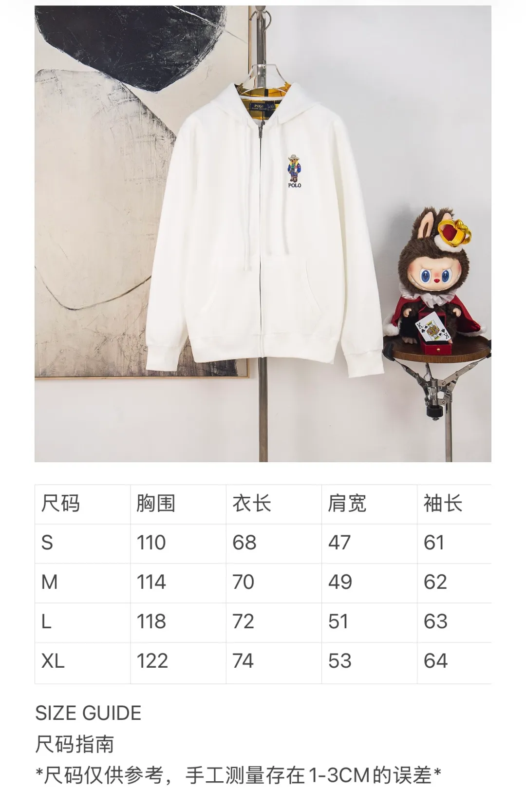 Size chart P320